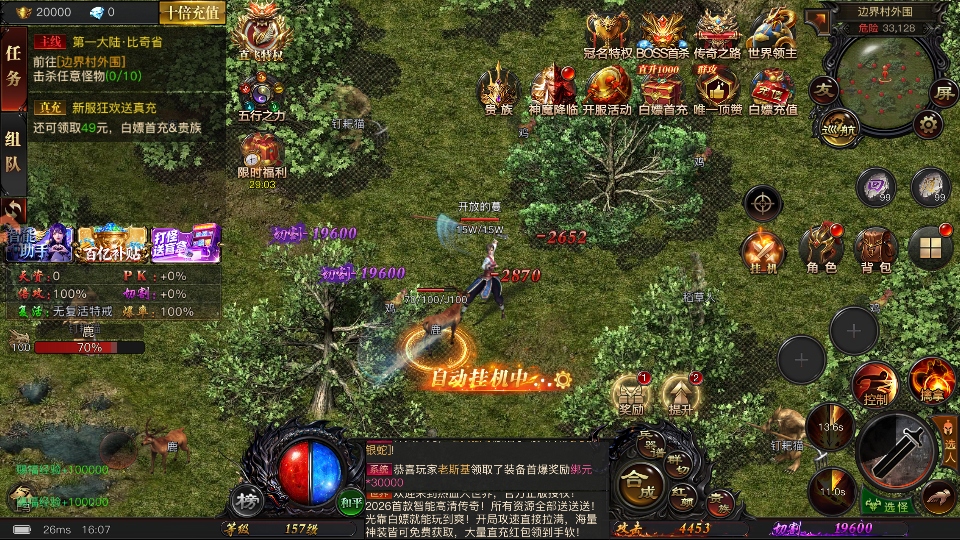 ������Ѹ߱��� 1.3.0��׿���ͼ1