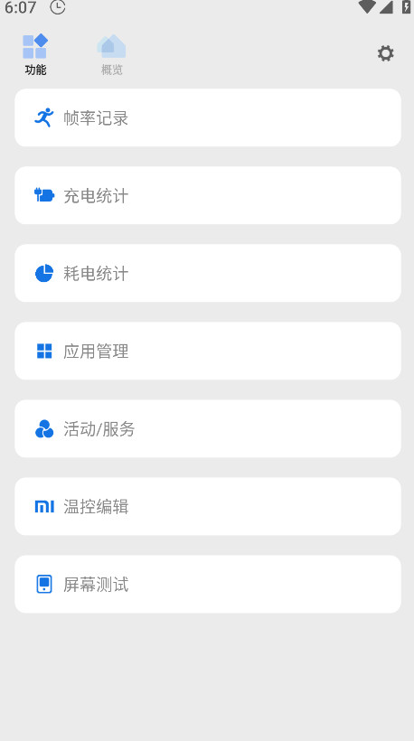 scene�������޸İ� 9.1��׿���ͼ1