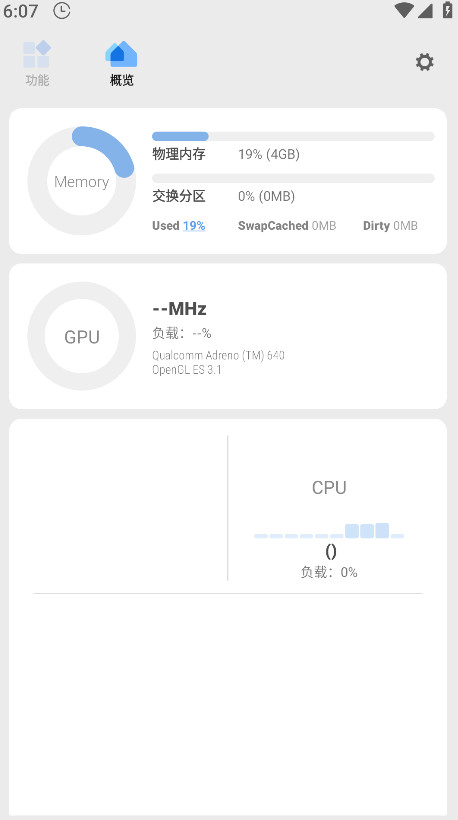 scene�������޸İ� 9.1��׿���ͼ0