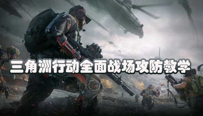 �������ж�ȫ��ս����ô�� �������ж�ȫ��ս��������ѧ