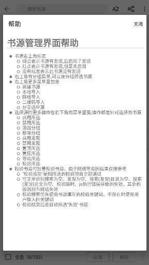 �����Ķ�ȥ���� 3.23.110228���°汾��ͼ2