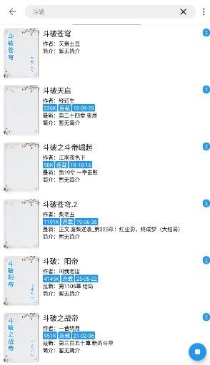 �����Ķ�ȥ���� 3.23.110228���°汾��ͼ3