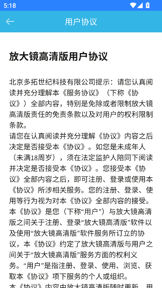 �Ŵ󾵸����ٷ��� 1.2.8���°��ͼ2