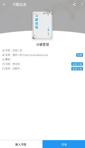 �����Ķ�ȥ���� 3.23.110228���°汾��ͼ1