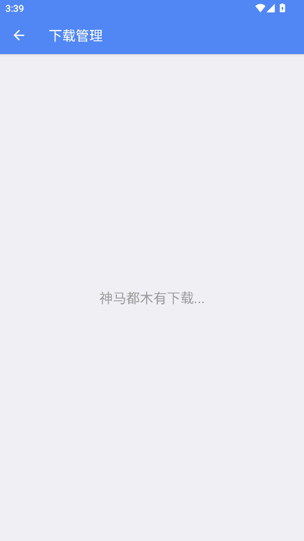 ����������2026ȫ�°汾 3.7.0�ٷ����ͼ3