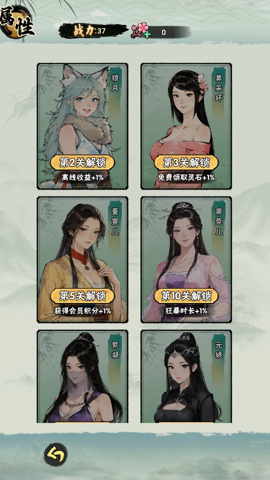 а�޾��ǿ����� 1.0��׿���ͼ0