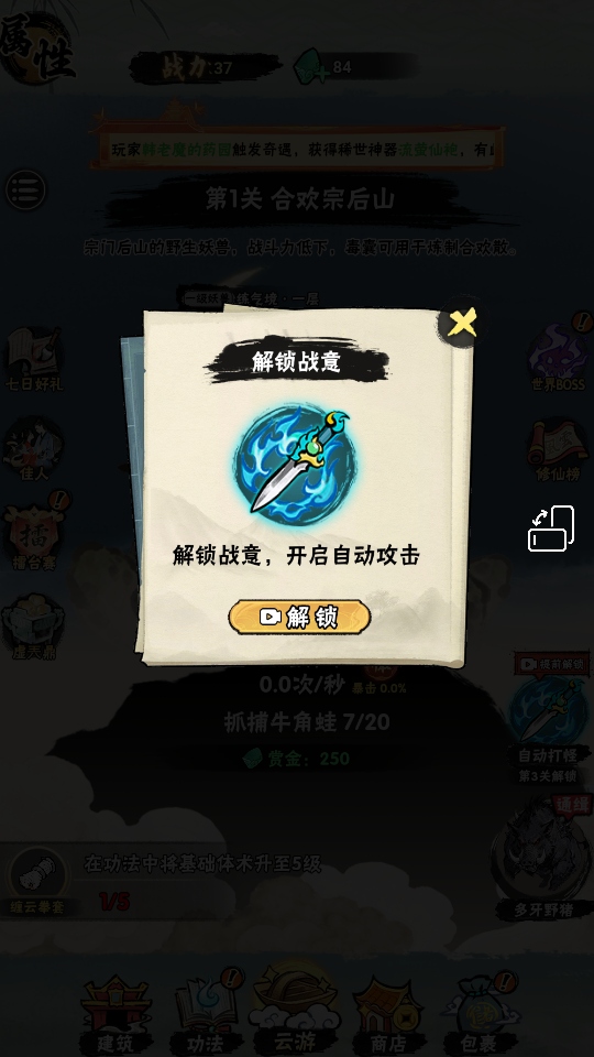 а�޾��ǿ����� 1.0��׿���ͼ2