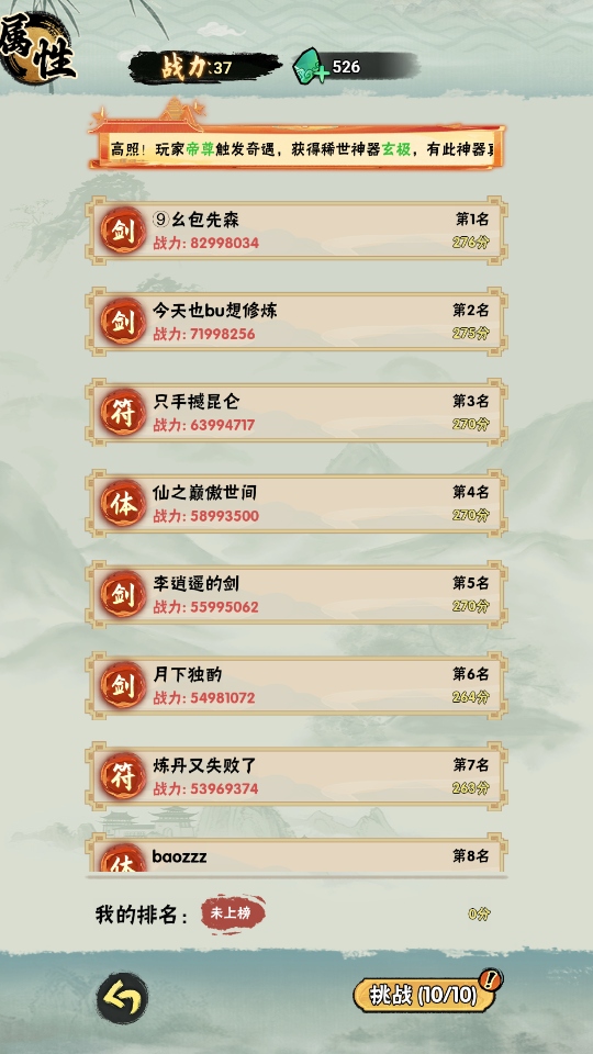 а�޾��ǿ����� 1.0��׿���ͼ3