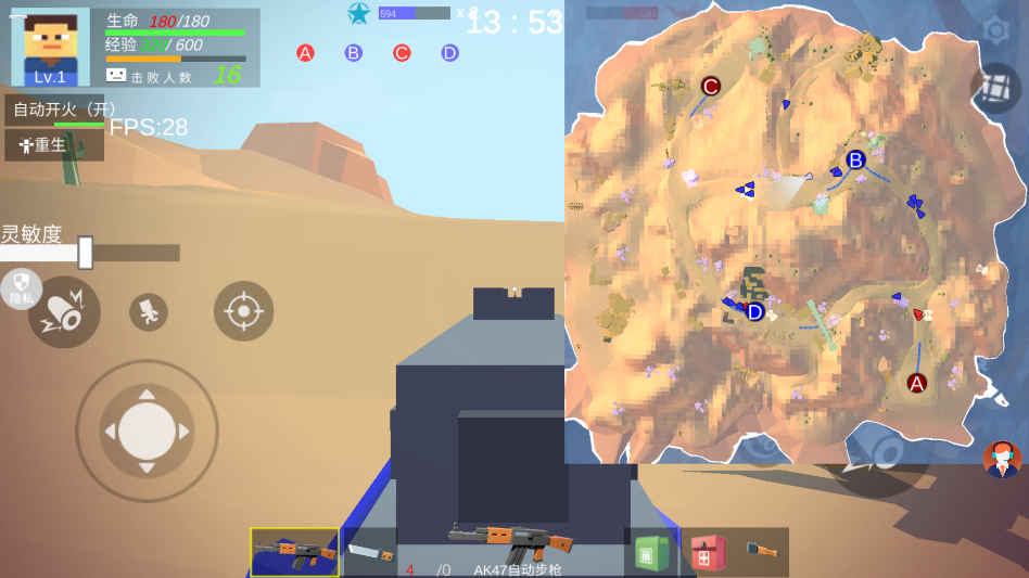 小小疯狂枪王官方版截图2