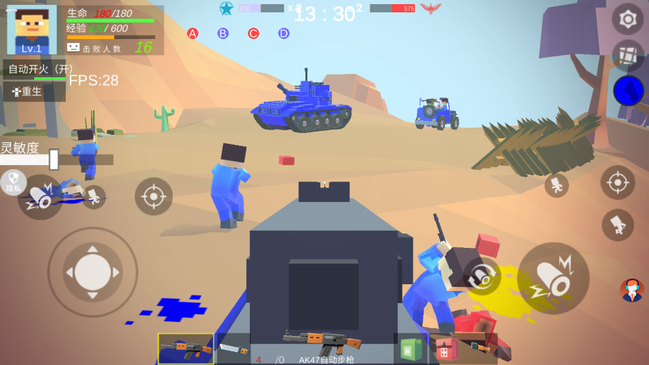 小小疯狂枪王官方版截图0