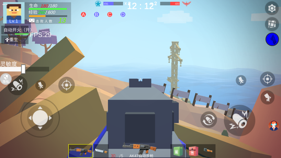 小小疯狂枪王官方版截图1