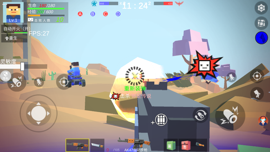 小小疯狂枪王官方版截图3