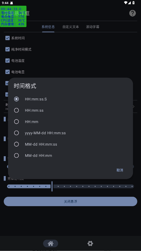 ��������������� 1.0.7��׿���ͼ3