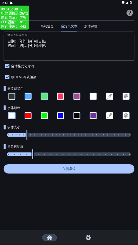 ��������������� 1.0.7��׿���ͼ2