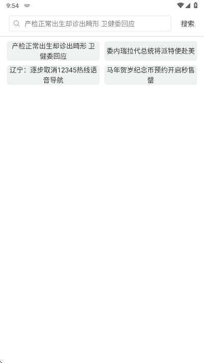 ������������°汾 V1.0.20251126��׿���ͼ2