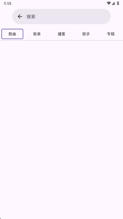 JetMelo�������°汾 1.0��׿���ͼ3