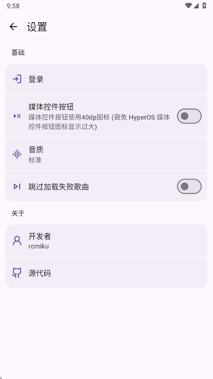 JetMelo�������°汾 1.0��׿���ͼ4