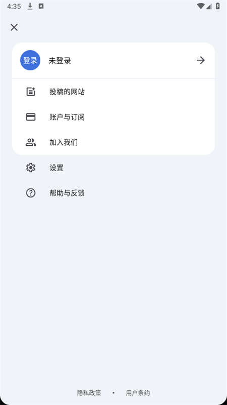 �������ٷ��� 0.4.8��׿���ͼ2