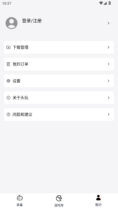 ͷ���ħapp V3.2.7.202510100236_113��׿���ͼ1