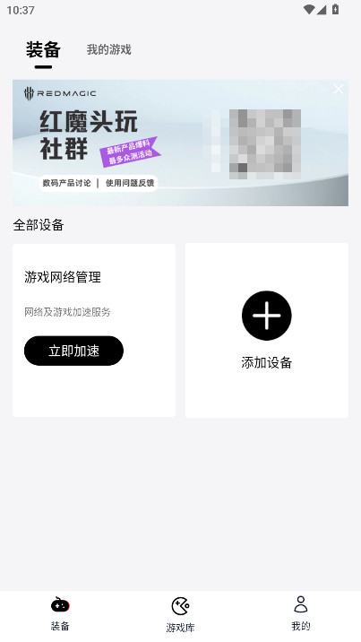 ͷ���ħapp V3.2.7.202510100236_113��׿���ͼ0