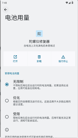 �������޸���7.0�ٷ������ 7.0�����ͼ0