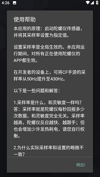 �������޸���7.0�ٷ������ 7.0�����ͼ1