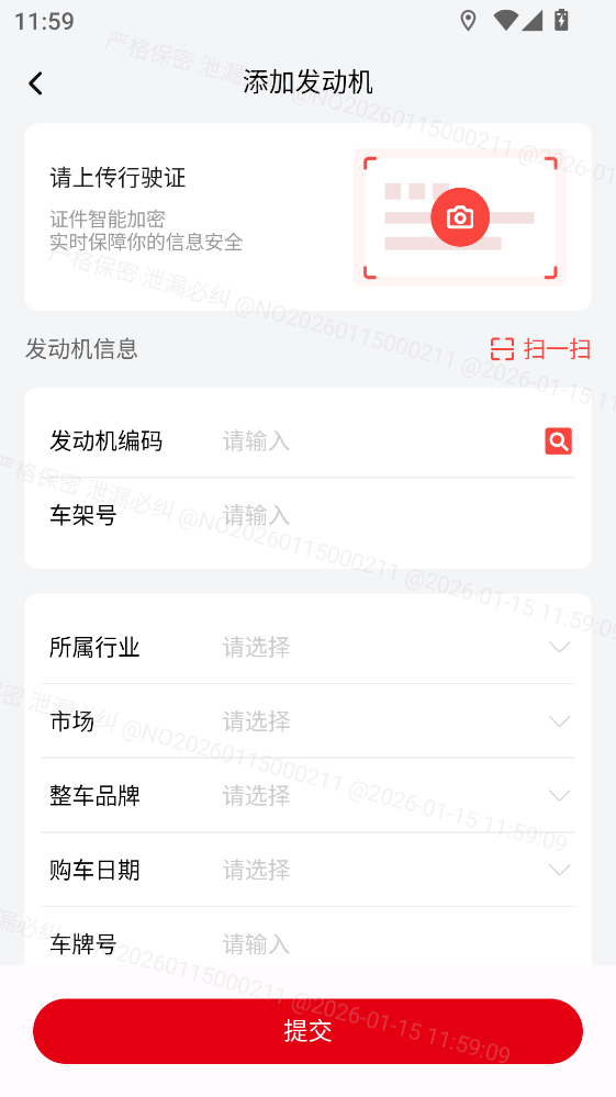 Ϋ��ͬ�йٷ��� 1.4.9��׿���ͼ1