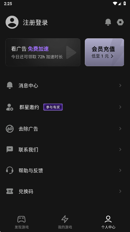 �����м������ֻ����ͼ2