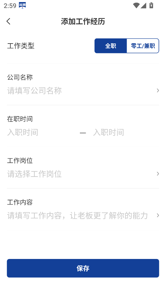 ��Ƹapp 3.9.4.0���°��ͼ0