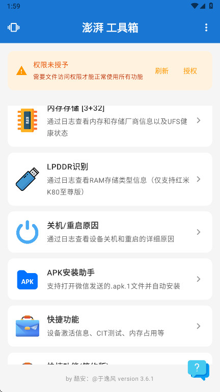 ���ȹ�����app�ٷ����°� 3.6.1��׿���ͼ1