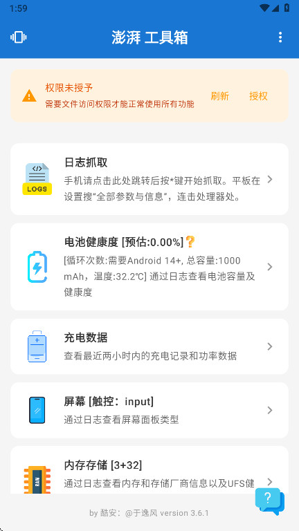 ���ȹ�����app�ٷ����°� 3.6.1��׿���ͼ0