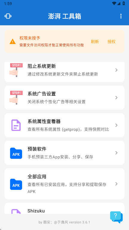 ���ȹ�����app�ٷ����°� 3.6.1��׿���ͼ2