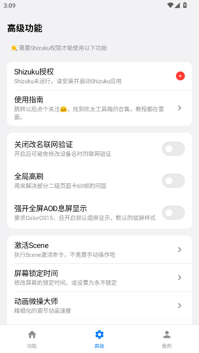 ��̫������app�ٷ��� 16.1��׿���ͼ0