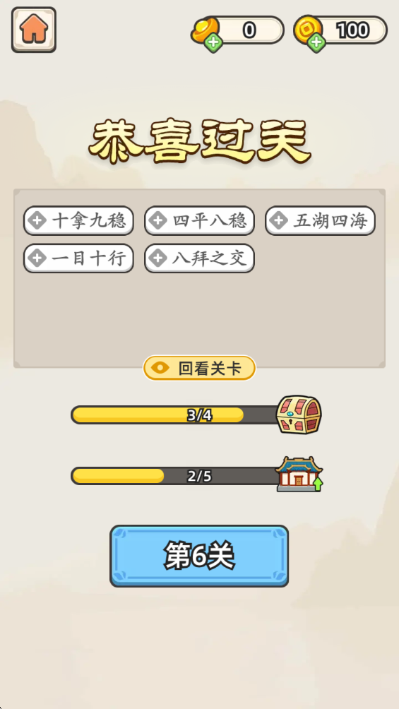 ���������Ѱ� 1.80���°��ͼ3