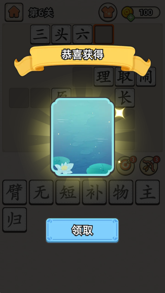 ���������Ѱ� 1.80���°��ͼ1