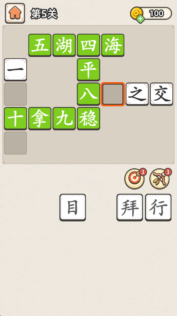 ���������Ѱ� 1.80���°��ͼ0