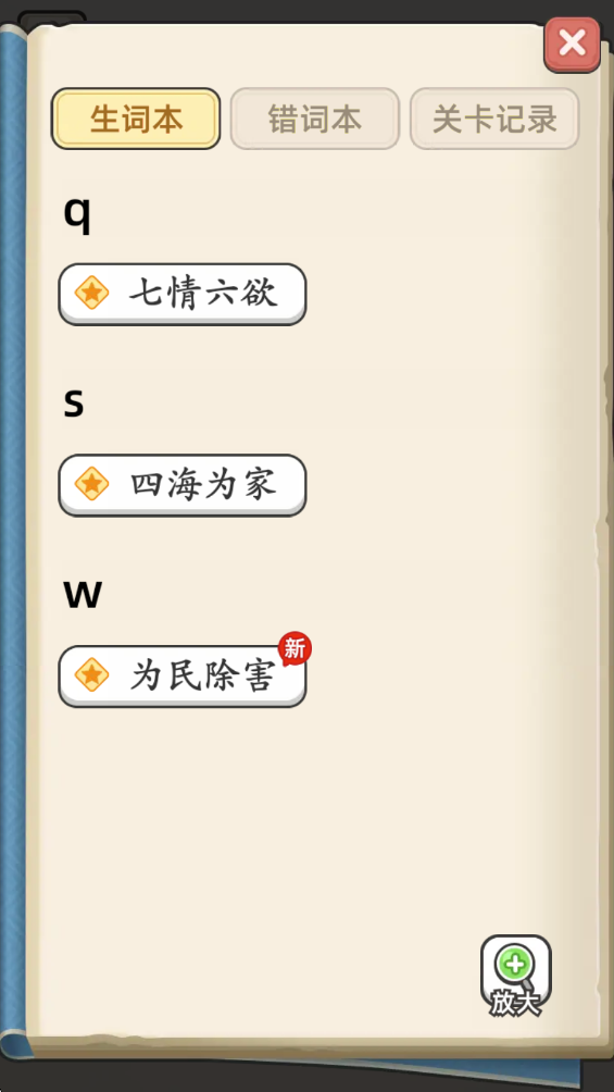 ���������Ѱ� 1.80���°��ͼ2