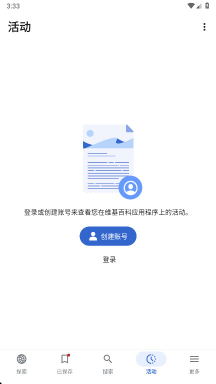 ά���ٿƺ������°� 50563��׿���ͼ0