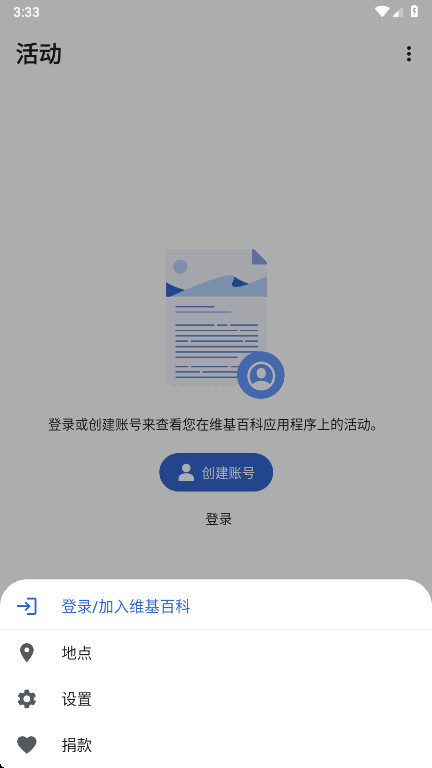 ά���ٿƺ������°� 50563��׿���ͼ1