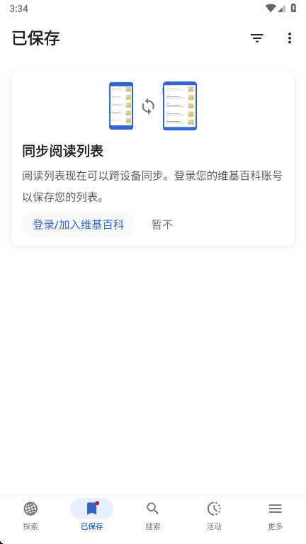 ά���ٿƺ������°� 50563��׿���ͼ2