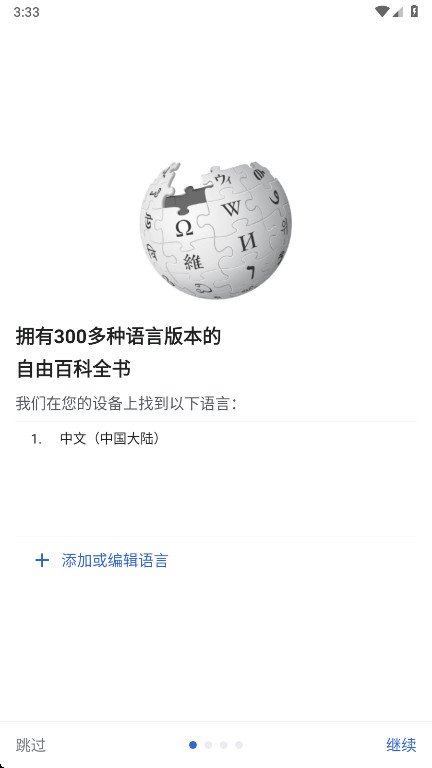 ά���ٿƺ������°� 50563��׿���ͼ3