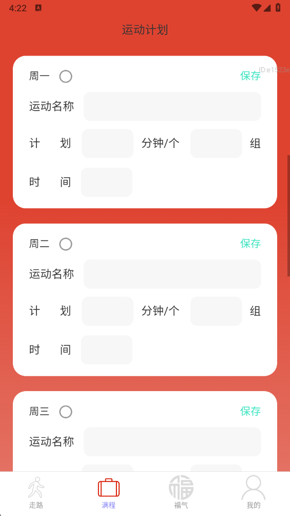 ��·�����̹ٷ��� 2.0.5���°��ͼ1