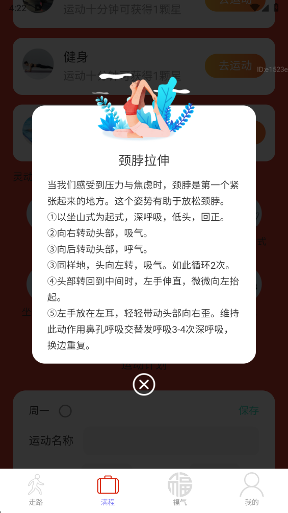 ��·�����̹ٷ��� 2.0.5���°��ͼ2