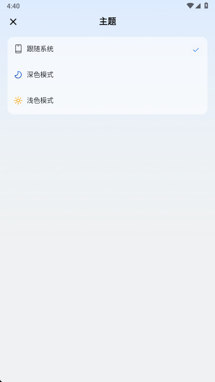 ���ɳ�йٷ��� 1.2.6��׿���ͼ2