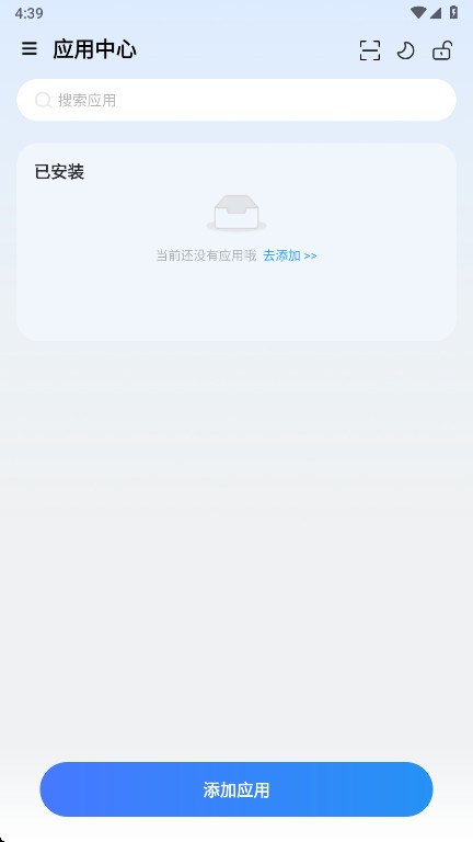 ���ɳ�йٷ��� 1.2.6��׿���ͼ0