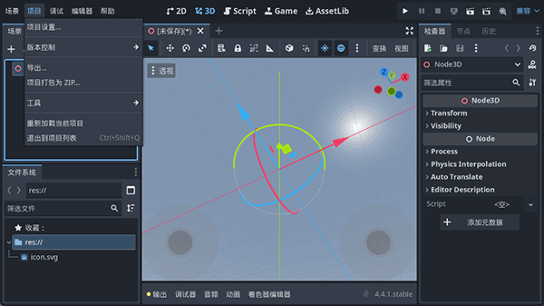Godot Engine 4 4.5.1.stable.1��׿���ͼ3