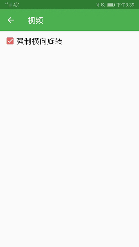 EasyRPG Player���°� 0.8.1��׿���ͼ2