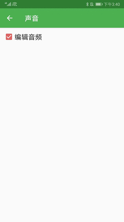 EasyRPG Player���°� 0.8.1��׿���ͼ3