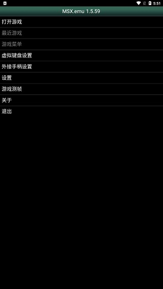 MSXģ����(MSX.emu) 1.5.82���İ��ͼ2