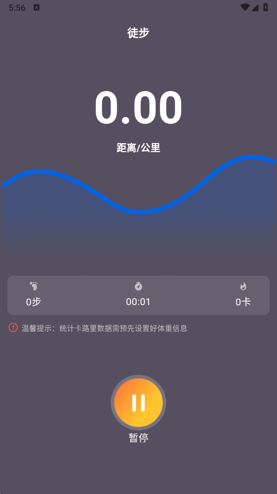 С���Ʋ��ֻ��� 1.0.5���°��ͼ0